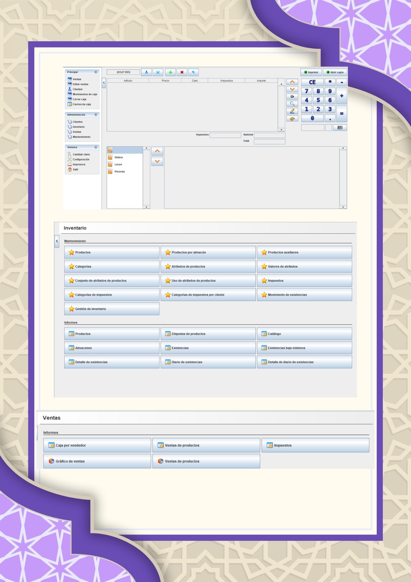 POS System